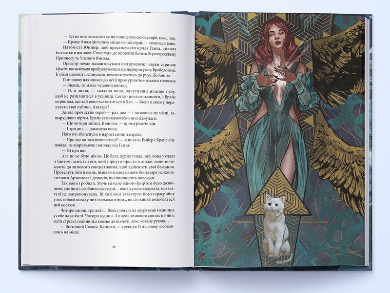Книга Дім Неба і Подиху. Місто Півмісяця - обкладинка