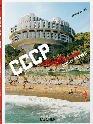 Книга CCCP. Cosmic Communist Constructions Photographed (40th Anniversary Edition) - обкладинка