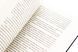Книга Холодний Яр - додаткове зображення номер 5