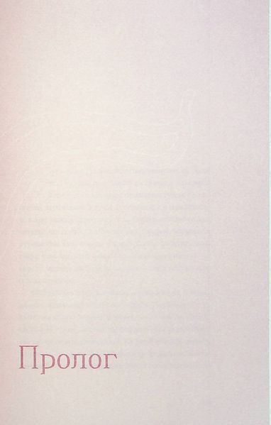 Книга Лісова пісня. Драми - обкладинка
