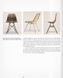 Книга Eames - додаткове зображення номер 12