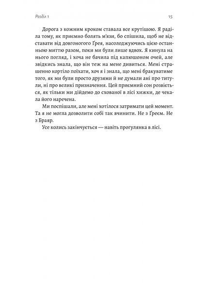 Книга Річка золотих кісток - обкладинка