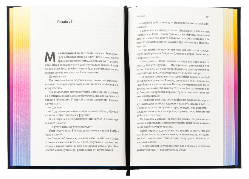 Книга Річка золотих кісток - обкладинка