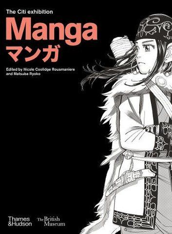 Книга Manga - обкладинка