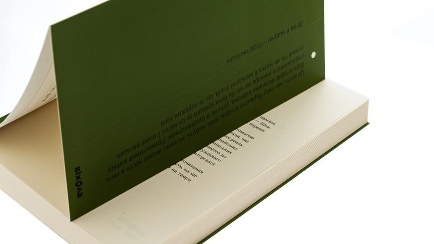 Книга Жанна батальйонерка - обкладинка