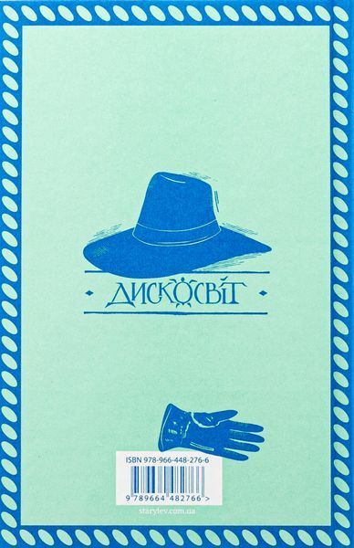 Книга Роби гроші - обкладинка