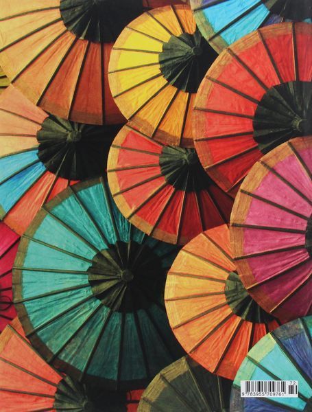 Книга Umbrellas - обкладинка
