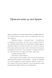 Книга Арабески - додаткове зображення номер 7
