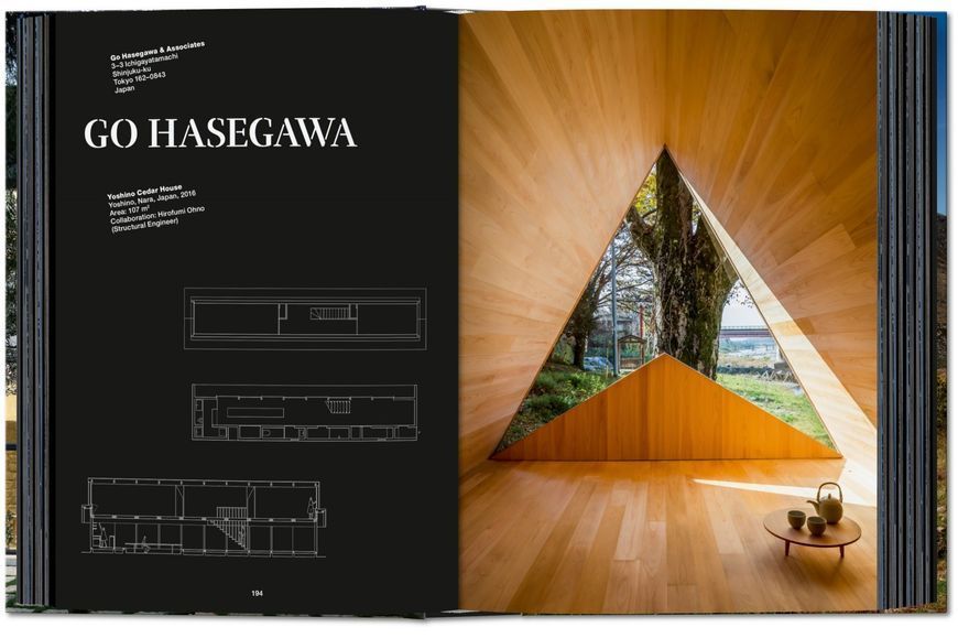 Книга Homes For Our Time. Contemporary Houses around the World. 40th Anniversary Edition - обкладинка