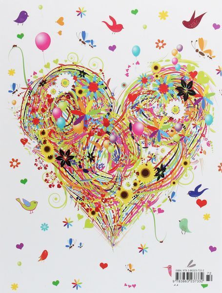Книга Heart Design - обкладинка
