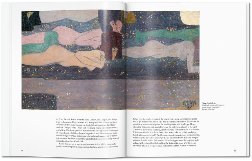 Книга Schiele - обкладинка