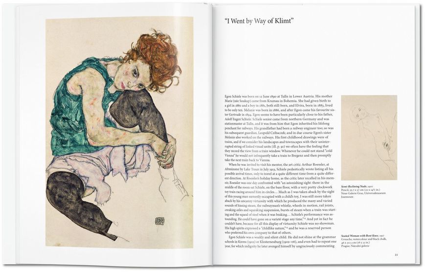 Книга Schiele - обкладинка