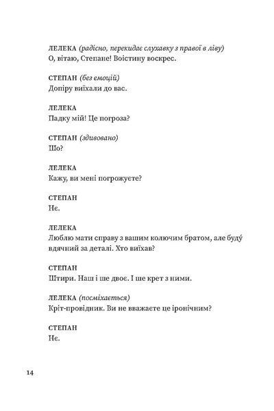 Книга Помаранчева кудлата хмара - обкладинка