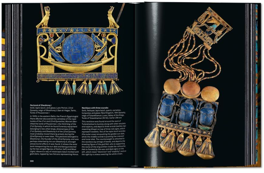 Книга King Tut. The Journey through the Underworld. 40th Anniversary Edition - обкладинка