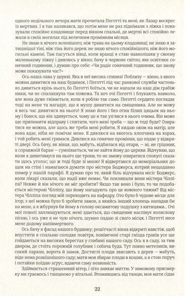 Книга Девід Копперфілд - обкладинка