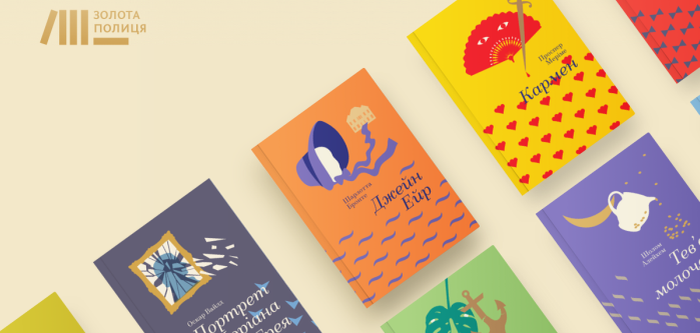 Книга Девід Копперфілд - обкладинка