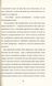 Книга Кармен - додаткове зображення номер 13