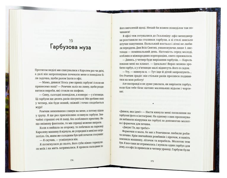 Книга Вроцлавіта - обкладинка