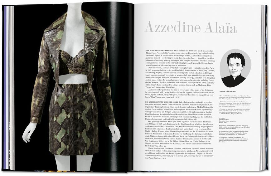 Книга Fashion Designers A-Z. Updated 2020 Edition - обкладинка