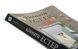 Книга Кімнати Естер - додаткове зображення номер 4