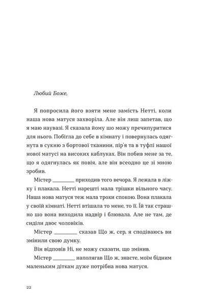 Книга Барва пурпурова - обкладинка