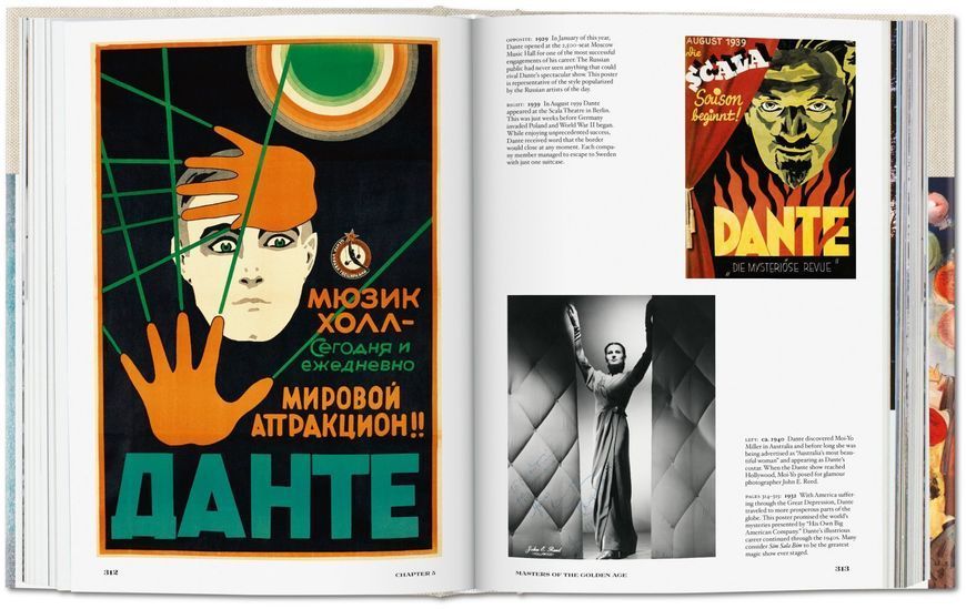 Книга The Magic Book - обкладинка