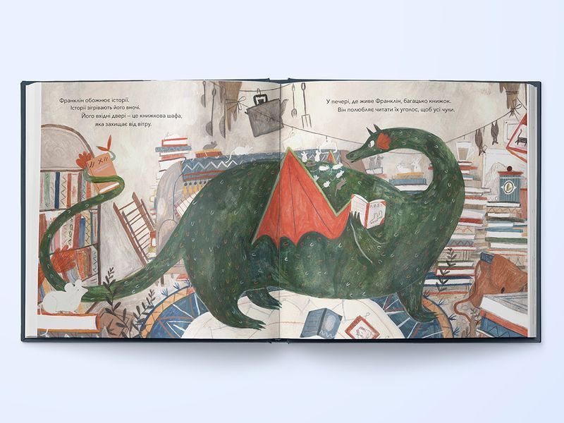 Книга Летюча книжкова крамниця Франкліна - обкладинка