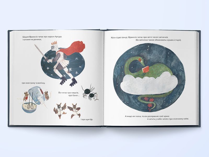 Книга Летюча книжкова крамниця Франкліна - обкладинка