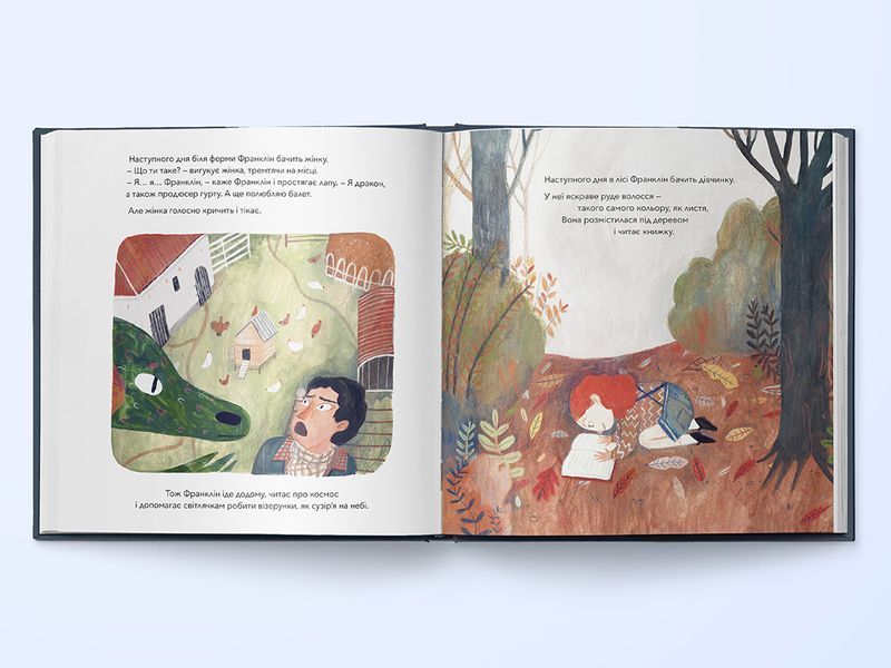 Книга Летюча книжкова крамниця Франкліна - обкладинка