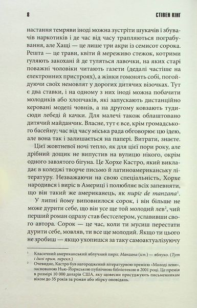 Книга Голлі - обкладинка