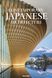 Книга Contemporary Japanese Architecture - додаткове зображення номер 1