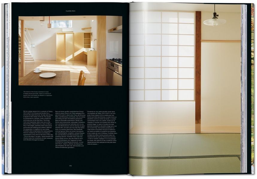 Книга Contemporary Japanese Architecture - обкладинка