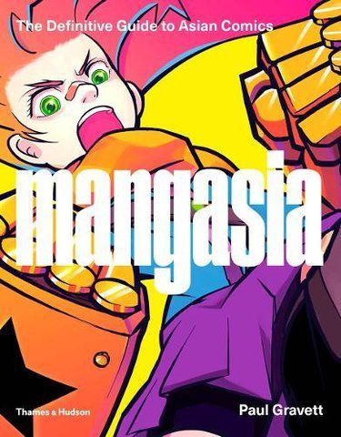 Книга Mangasia: The Definitive Guide to Asian Comics - обкладинка
